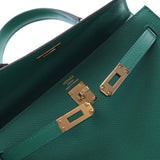 Epsom Kelly II Sellier 25 Green - Lab Luxury Resale